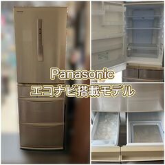 決まりました8.21】426㍑ Panasonic シャンパンカラー 大型