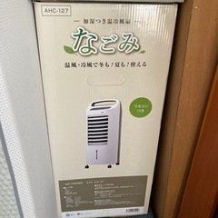 冷風器　加湿　