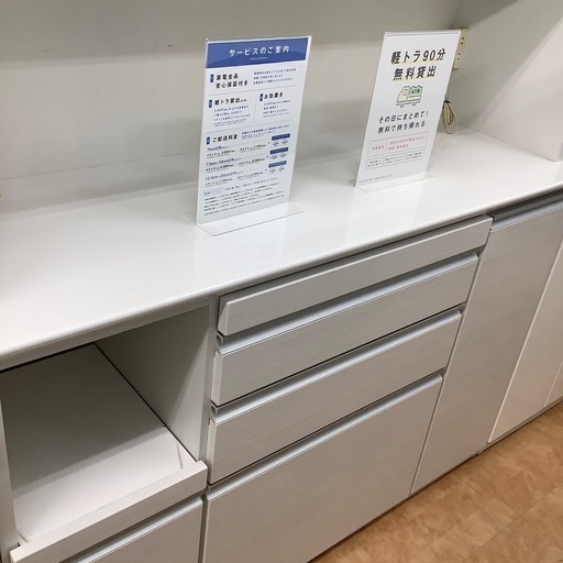 【トレファク摂津店】松田家具　レンジボード入荷致しました！