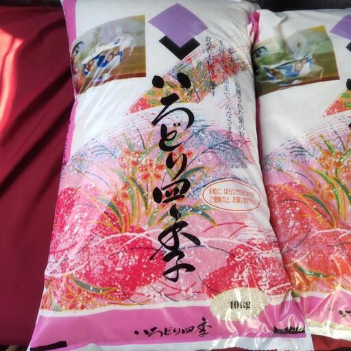 決まりました‼️お米25キロ❗️本日中❗️