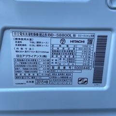 日立ビッグドラム　ドラム式洗濯機　左開き　BD-S8800L
