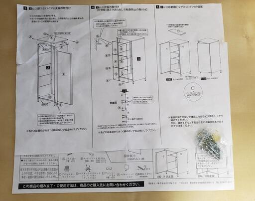 スチール物置き 168×52.5×48cm 足立製作所 AD-1144  /小型 屋外 ベランダ ストッカー