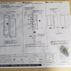 スチール物置き 168×52.5×48cm 足立製作所 AD-1144 /小型 屋外 