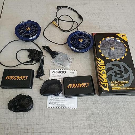 ◆◆SOLD OUT！◆◆　空調服用ファンバッテリー2個セット(新品と中古セット)バートル(エアークラフト)12V　早い者勝ち！
