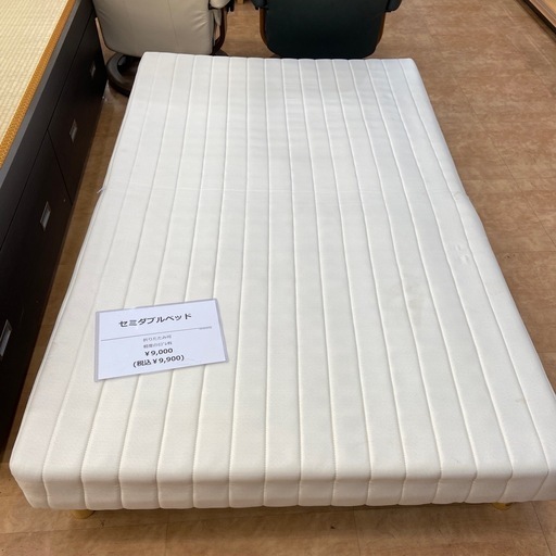 【トレファク摂津店】セミダブルベッド入荷致しました！！