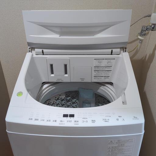 【東芝製 洗濯機】2023年製 ZABOON AW-9DP3(W)  洗剤自動投入機能付き