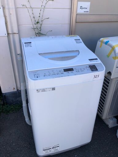 北九州市内配送無料 保証付き シャープ SHARP タテ型洗濯乾燥機 幅56.5