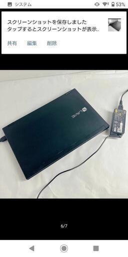 13.3インチ LAVIE Hybrid ZEROバッテリー不良