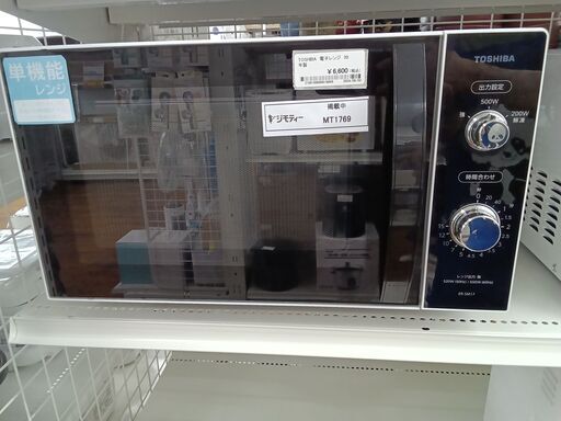 ★ジモティ割あり★ TOSHIBA 電子レンジ  20年製 動作確認／クリーニング済み MT1769