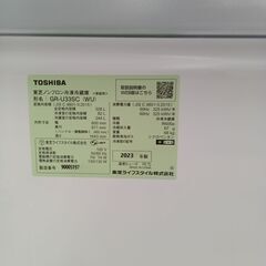 ☆ジモティ割あり☆ TOSHIBA 冷蔵庫 326L 23年製 動作確認 