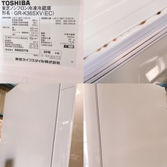 2018年 東芝 3ドア冷蔵庫 363L  GR-K36SXV