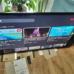 6/27受渡済)YJT4722【TOSHIBA/東芝 40インチ液晶テレビ】美品 2017年製