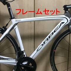 オルベアの中古が安い！激安で譲ります・無料であげます｜ジモティー 