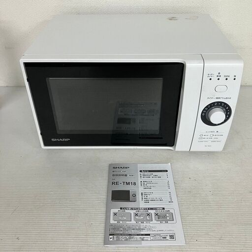 【SHARP】 シャープ 電子レンジ RE-TM18-W 2023年製 ② J0233