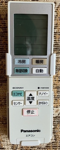 極美品 2022年パナソニック ルームエアコン18畳CS-EX562D2-W 概要