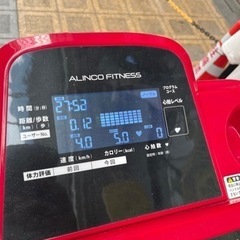 ○美品 アルインコ ランニングマシン ルームランナー ウォーキングマシン 4コース内蔵 2120 ALINCO AFR2120