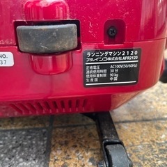 ○美品 アルインコ ランニングマシン ルームランナー ウォーキングマシン 4コース内蔵 2120 ALINCO AFR2120