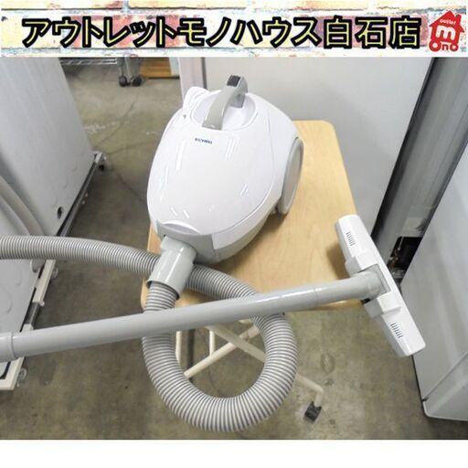 山善 紙パック式掃除機 ZKC-300 クリーナー 2020年製  キャニスター ホワイト 掃除機 ヤマゼン 札幌市 白石区 東札幌