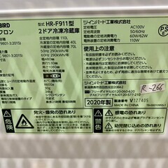 大阪送料無料★3か月保障付き★冷蔵庫★2020年★ツインバード★2ドア★HR-F911★R-266