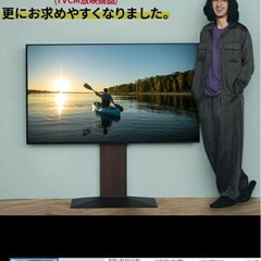 EQUALS イコールズ WALL V3 ロータイプ 32型〜80型対応 ウォールナット