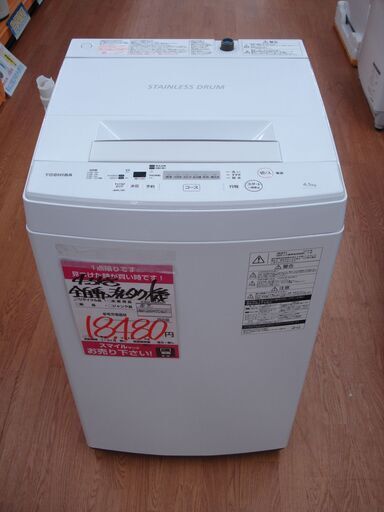 【店頭受け渡し】　東芝　全自動洗濯機　4.5kg　AW-45M7　2019年製　中古品　￥18,480