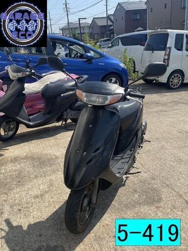 お取引頂きました。保証付き車両になります♪　愛知県公安委員会登録業者(オートバイ商)☆GARAGE-ECO千音寺☆軽整備＆点検済み☆ライブディオAF34マッド　5-419名古屋市中川区より!!