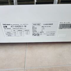 ハイセンス エアコン