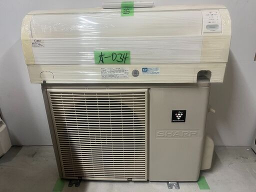 オ-034 SHARP2015年式2.8kw10畳適用40000円標準工事込み＠大阪市内・岩出市内価格