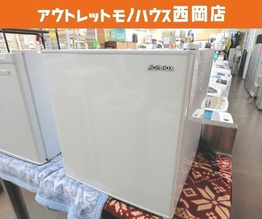 西岡店 1ドア冷蔵庫 45L 2018年製 アビテラックス AR-45KS サイコロ型 単身・施設・事務所などに
