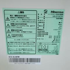 ハイセンス✨2ドア冷蔵庫✨HRーＤ13E3✨135Ｌ✨2023年製✨動作確認済(保証３ヵ月）・洗浄・除菌済み✨USED品【こちらは店舗です。浜村鹿野温泉ICから3分 買取本舗 宮本リサイクル 営業時間9～19時 定休日水曜のみ】