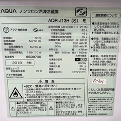 大阪送料無料★3か月保障付き★冷蔵庫★2019年★アクア★2ドア★AQR-J13H★R-301