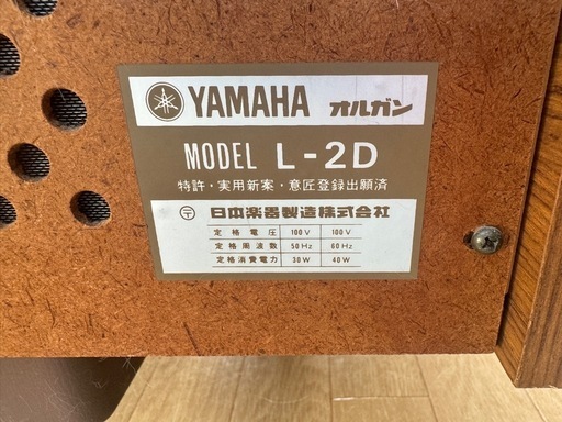 YAMAHA  L-2D レトロオルガン