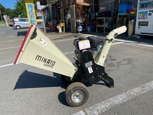 粉砕機 MGSE-100 ミナトワークス 税込￥82,500-【店頭引取限定】【寄楽屋 きらくや 成田本店】
