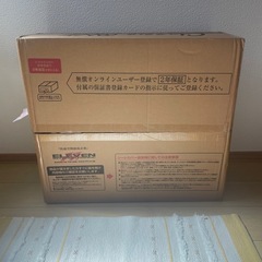 値下げしました！【新品未開封】 スズキイグニスシートカバー