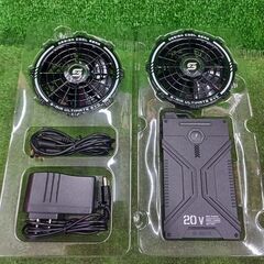 シンメン SA-124 S-AIR ULTIMATE EVO ファンバッテリーベストセット 2L