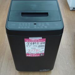 【店頭受け渡し】　アイリスオーヤマ　全自動洗濯機　5.0kg　IAW-T504-B　2024年製　中古品　￥21,780