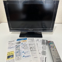 Panasonicハイビジョン液晶テレビ(美品)