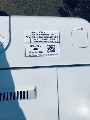 ⭐️AQUA 電気洗濯機 AQW-KS6H⭐️ manju- AQUA 洗濯機 AQW-KS6H（