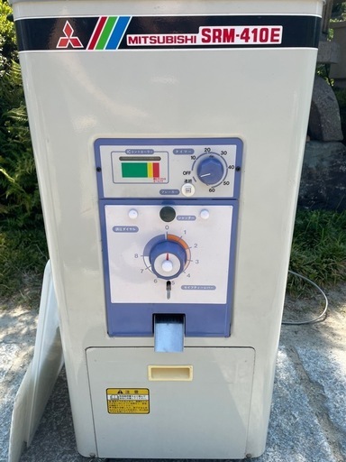 三菱農機製　精米器　100V