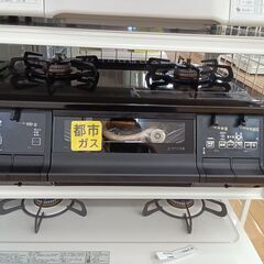 ★ジモティ割あり★ パロマ ガステーブル  23年製 動作確認／クリーニング済み TK2744