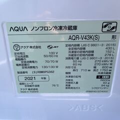 Q178s【手渡しのみ】2021年製　430L　冷蔵庫　4ドア　右開き　Delie AQR-V43K　中古　/30