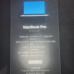 本日18時まで限定最終価格 MacBookPRO15インチ2017