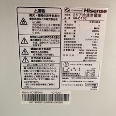 ハイセンス 2ドア冷蔵庫 （150L）　HR-D15C パールホワイト   リサイクルショップ宮崎屋 住吉店 24.8.3F