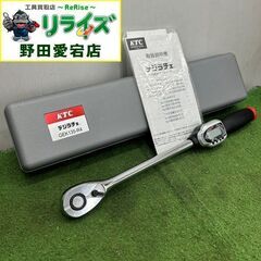 KTC GEK135-R4 デジタルトルクレンチ【野田愛宕店】【店頭取引限定】【中古】ITC09G59LMXO KTC GEK135-R4 デジタルトルクレンチ【野田愛宕店】【店頭取引限定