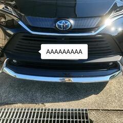 ハリアー　エアロ　モデリスタ　フロントスポイラー