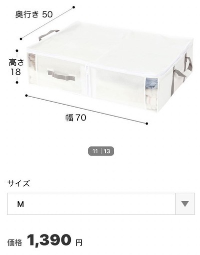 布団収納、皮鞋、Tシャツ