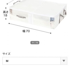 布団収納、皮鞋、Tシャツ