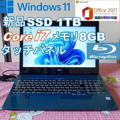 ★ NEC  PC-NS750HAL Windows11/新品S...