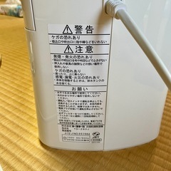 衣類乾燥除湿機