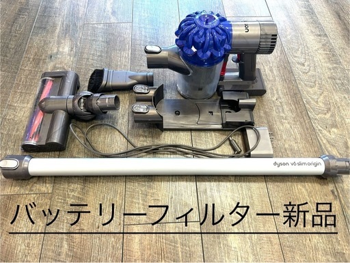 最終値下げダイソンV6